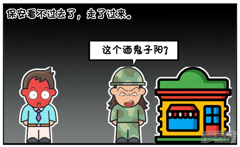 子阳在自己小区门口瞪狗6