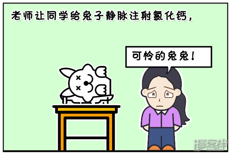 楚楚是医科大学学生2