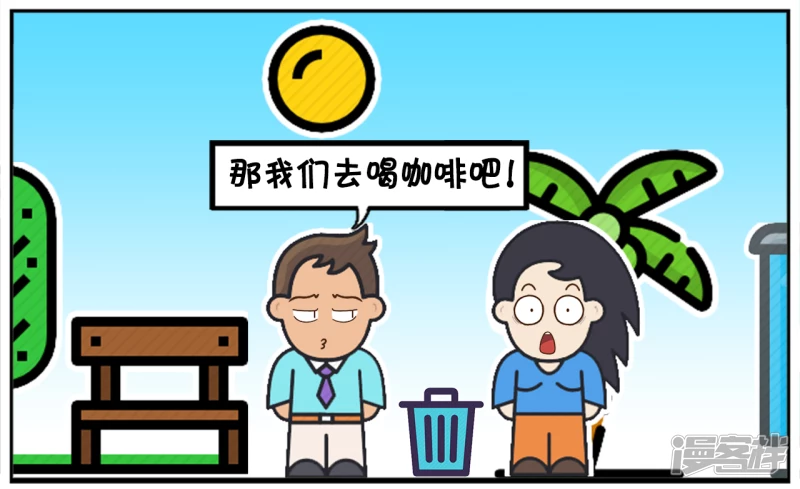 楚楚拉着子阳的手很甜蜜5