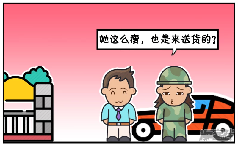 子阳开车送楚楚回家的时候5