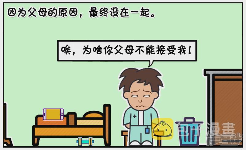 子阳与楚楚曾经是一对情侣1