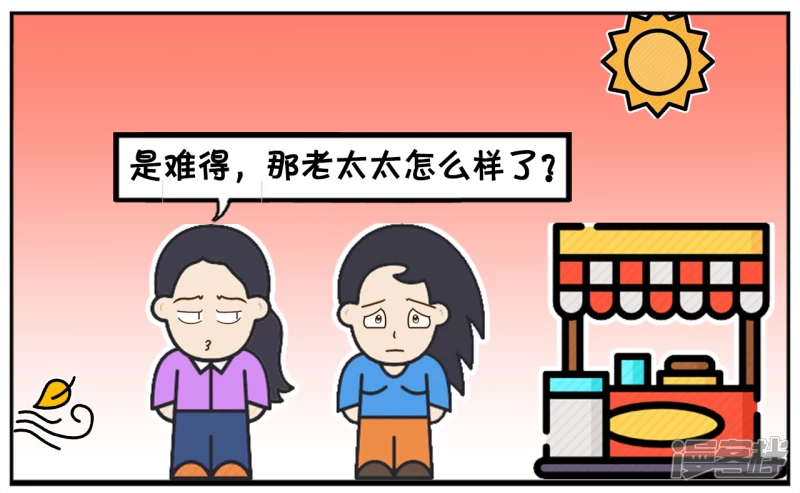 子阳因爲太善良娶了一名漂亮的老婆6
