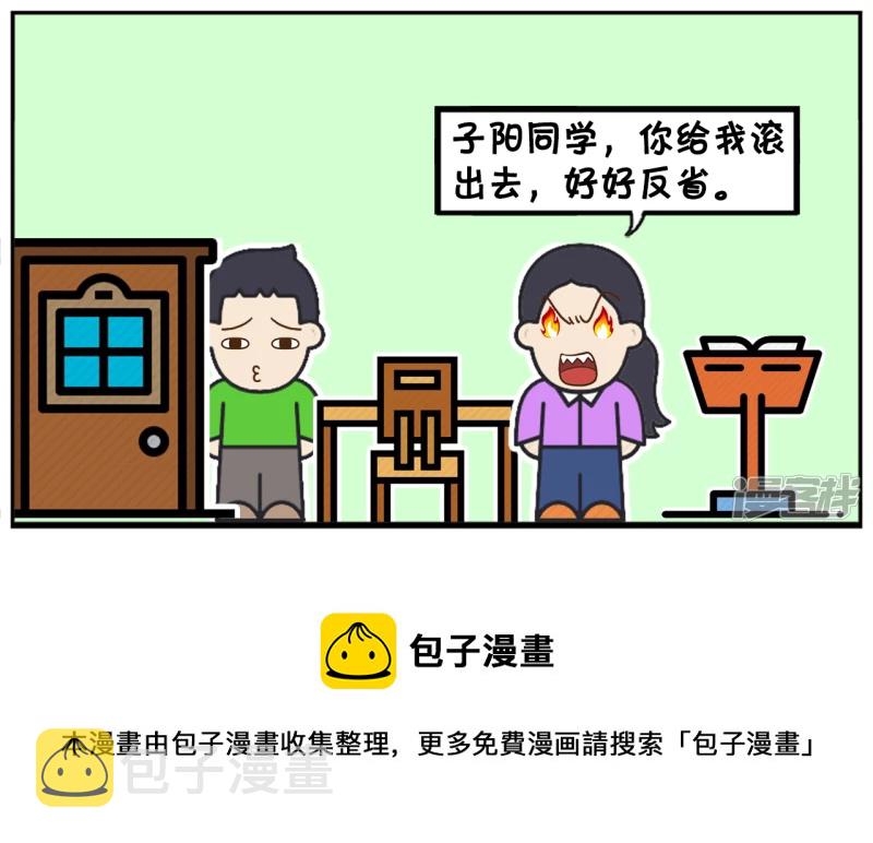 班主任组织同学在教室看足球比赛7