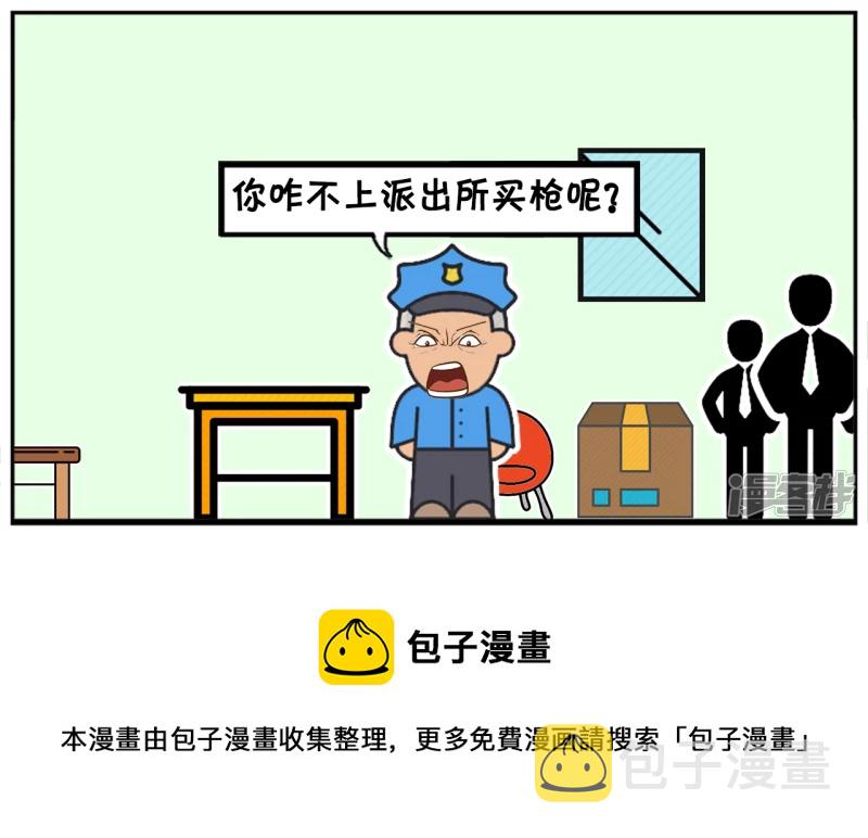 子阳是一名新手司机，违章多次6