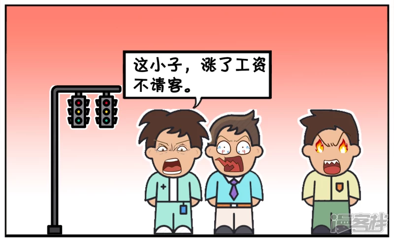 好心的子阳做了一件大坏事6