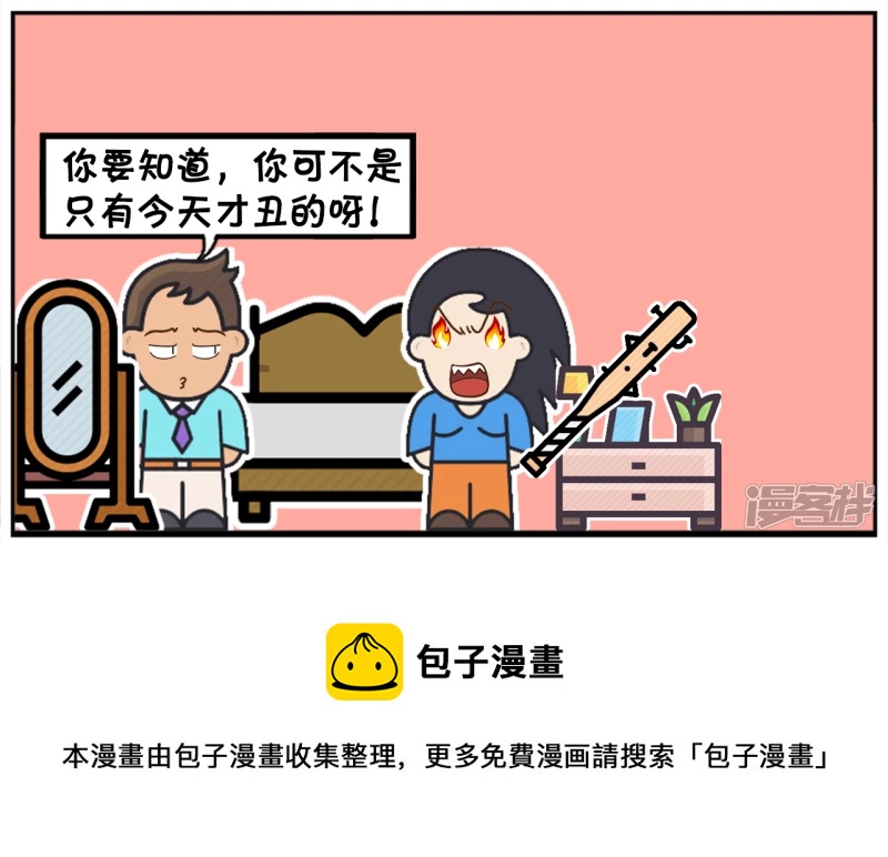 子阳给楚楚新买了一个手机7