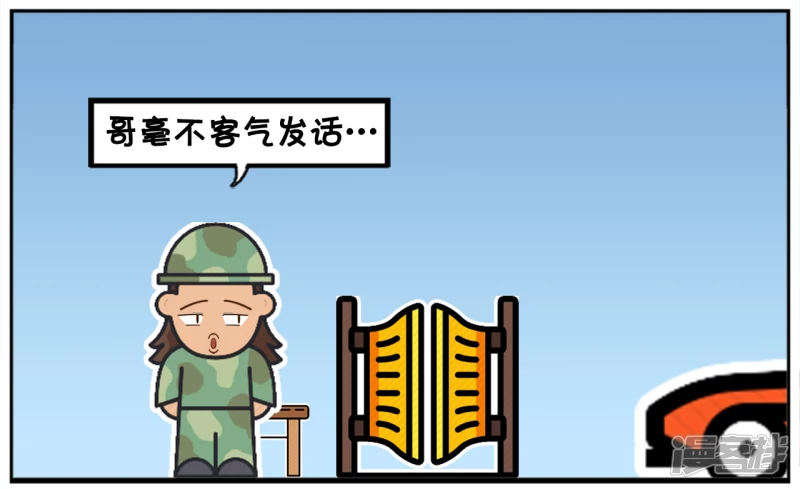 以前学霸的你混的怎麽样呢5