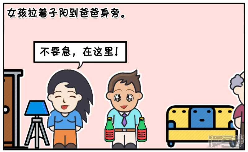子阳约暗恋女孩逛街5