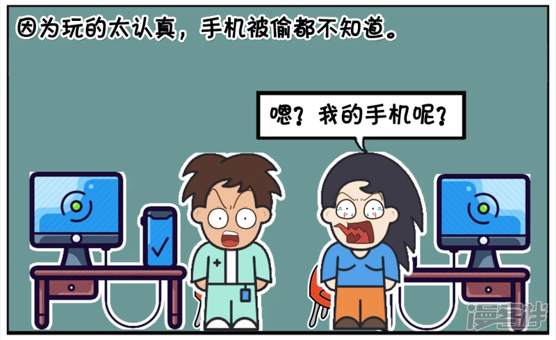子阳与女友去网吧玩电脑1
