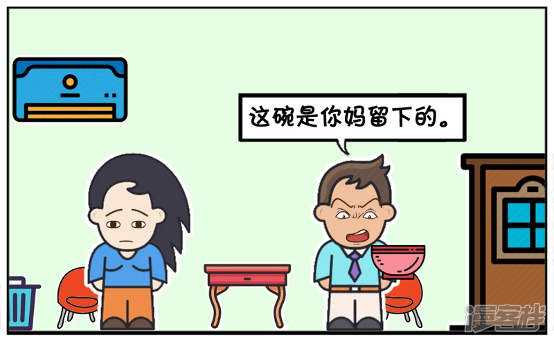 子阳拿出一个漂亮的兰花碗2