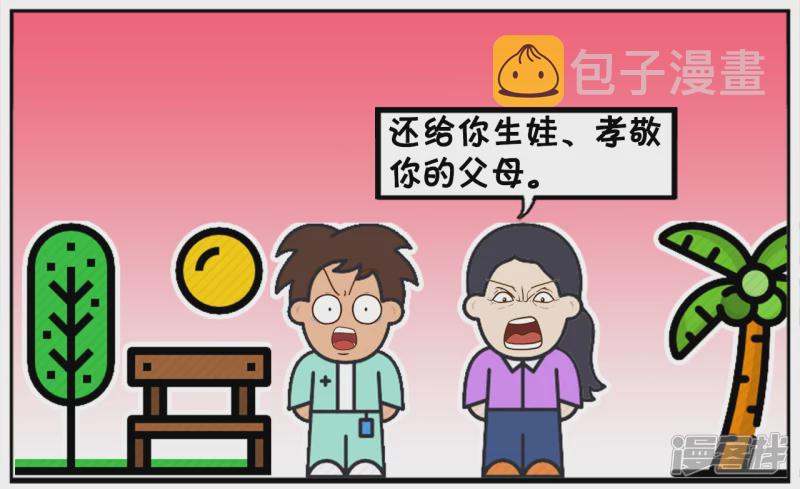 女生狡辩自己十万彩礼一点不贵5