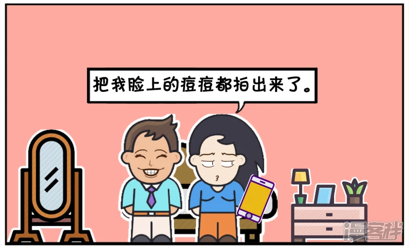 子阳给楚楚新买了一个手机3