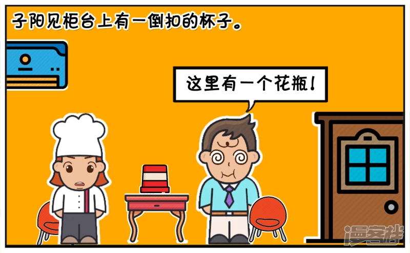 失恋的子阳，借酒消愁，一醉方休2