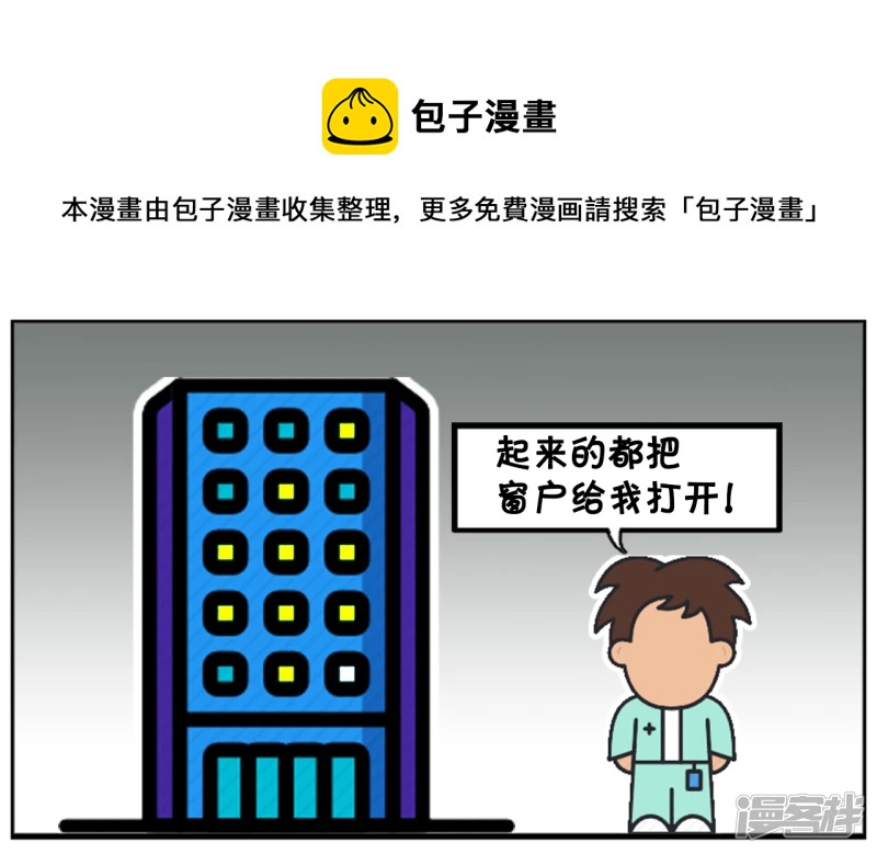子阳失恋了，独自一人和醉酒4