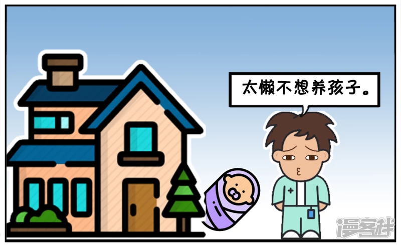 子阳小的时候家里非常穷5