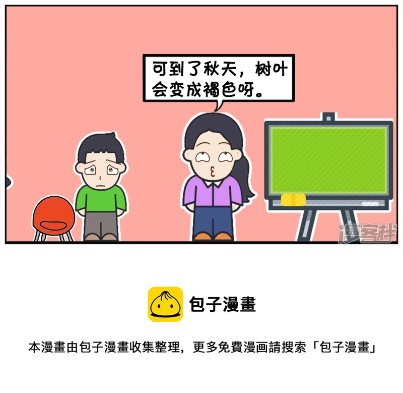 幼儿园老师让学生用肯定造句4