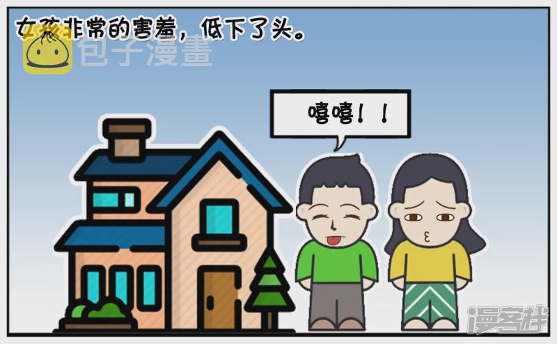 四岁子阳亲三岁的楚楚2