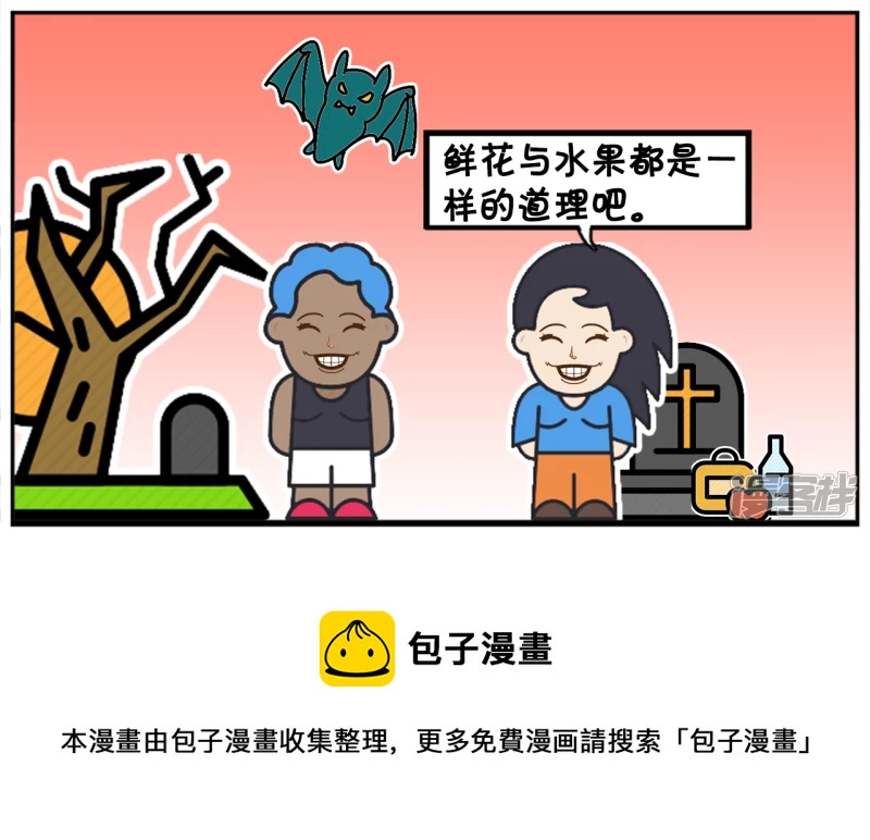 子阳的儿子早恋，家长不反对还支持7