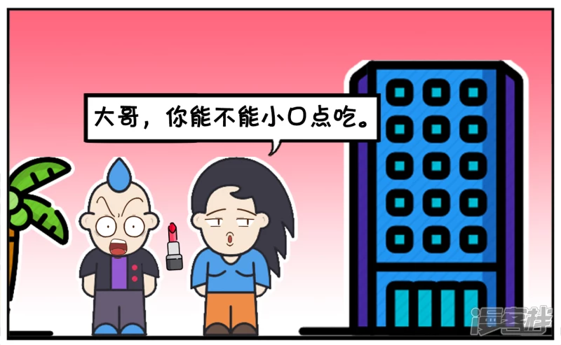 一名色狼从後面抱住楚楚6
