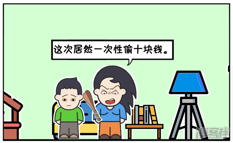 子阳小的时候偷家里五毛钱6