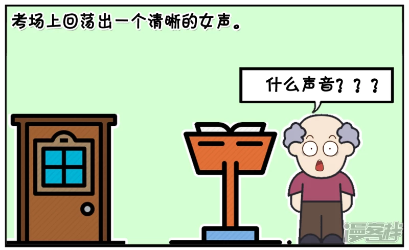 子阳偷偷带了一台计算器5