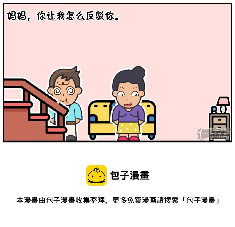 子阳三十五岁还有没生小孩7