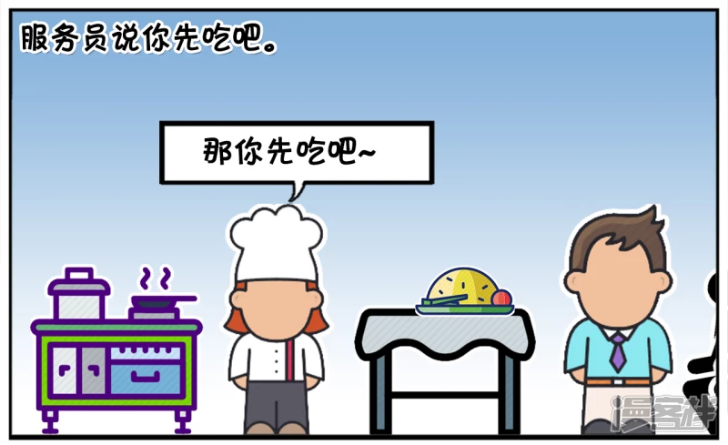 子阳去火车站快餐店吃饭5