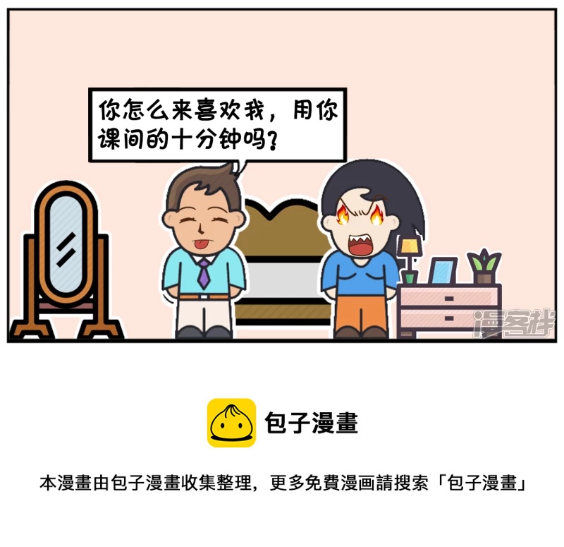 小情侣半夜在屋子里吵架7