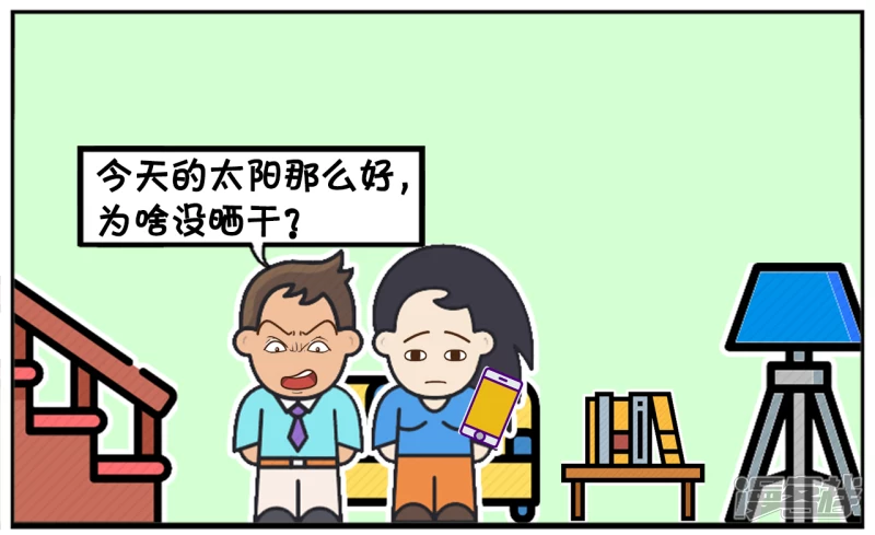 子阳与楚楚的儿子又尿牀了5