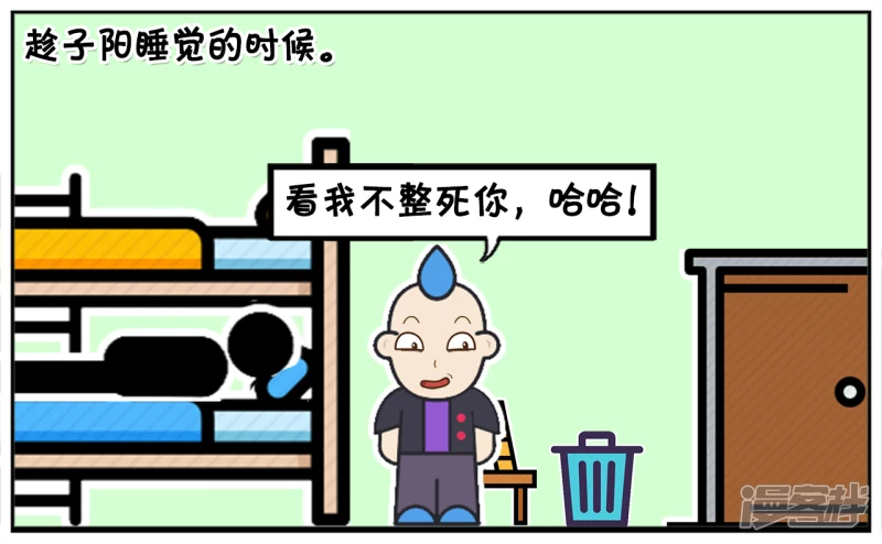 子阳上大学的时候追校花2