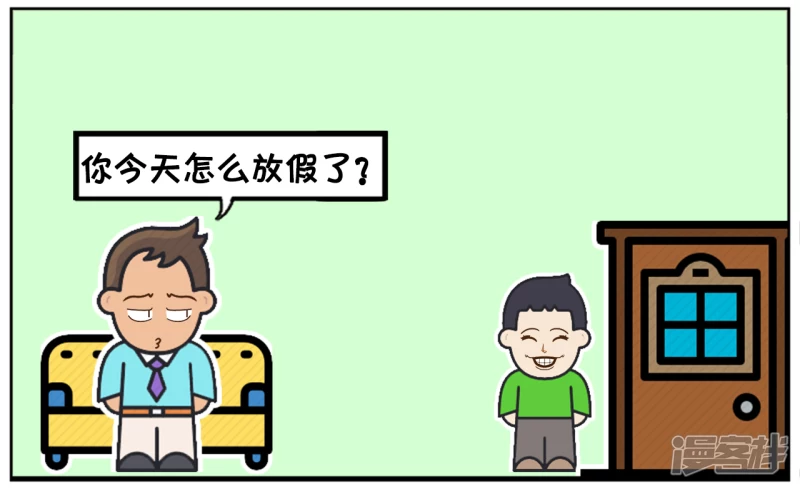 子阳的幼儿园突然放假1