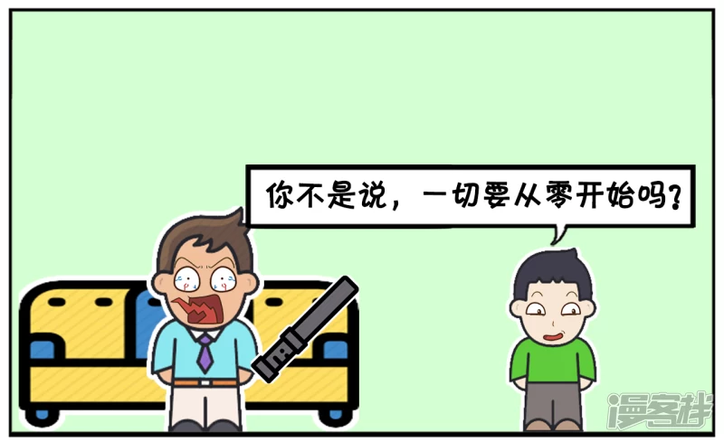 考试太差不敢回家的小孩5