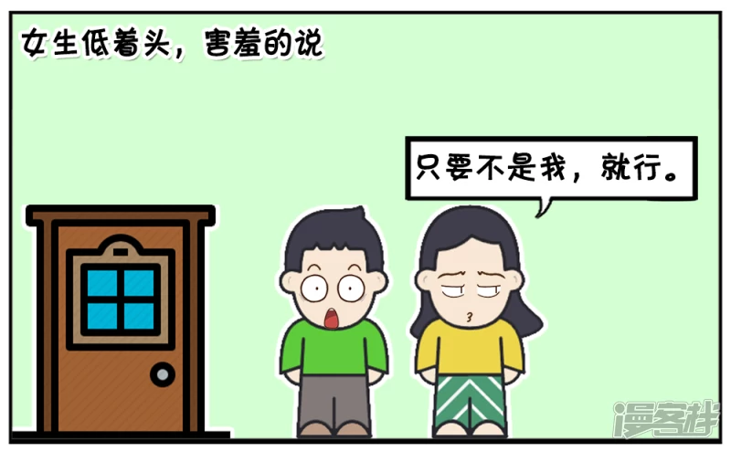 小学时子阳就有暗恋的女生6