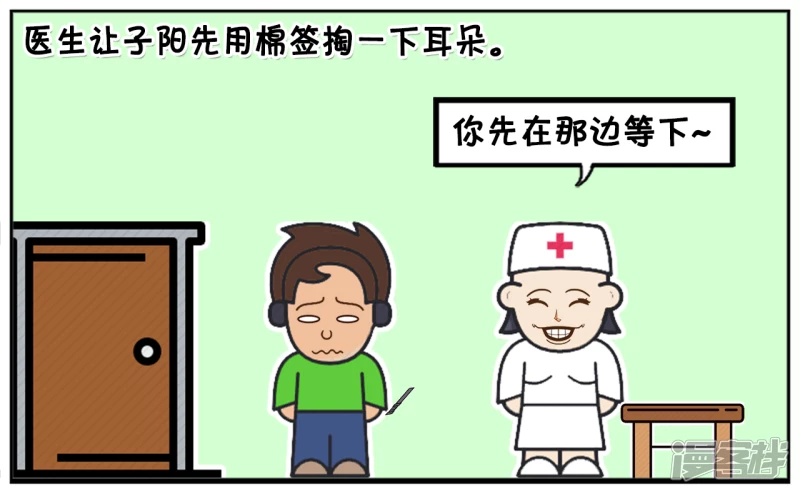 子阳耳朵发炎去医院看病2