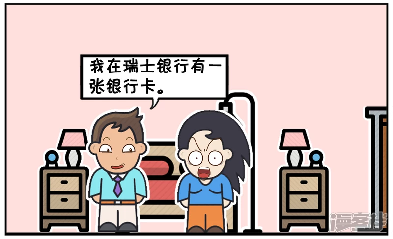 子阳有一张十亿美金的银行卡3