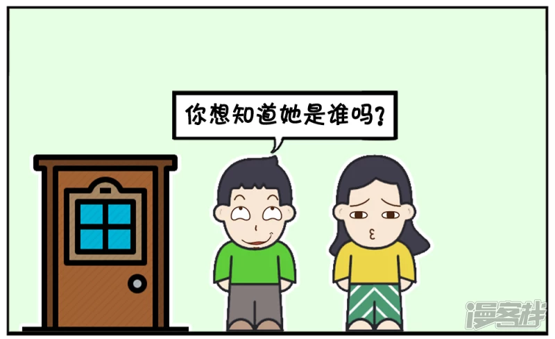 小学时子阳就有暗恋的女生5