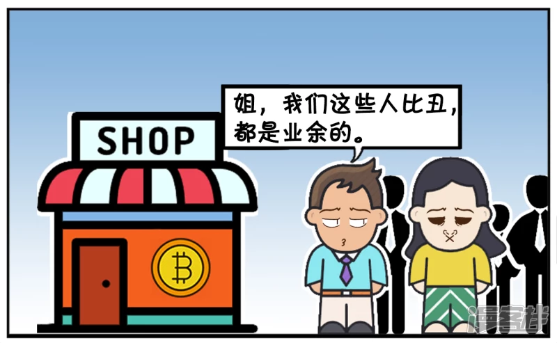 小区正在举行比丑大赛6