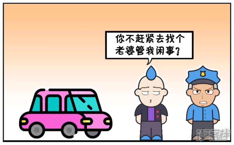聪慧的司机反问警察带证没2