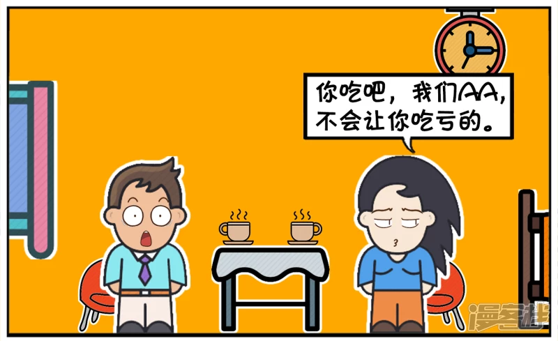 子阳与楚楚刚相亲在一家咖啡厅5
