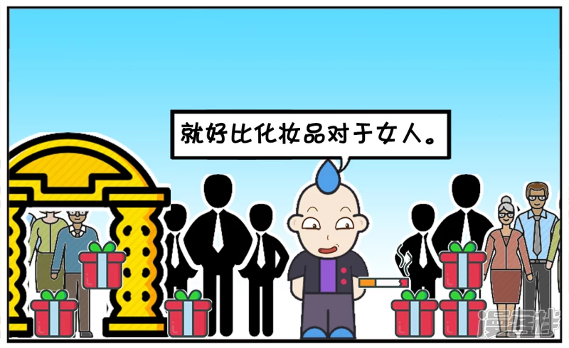 请问你是喜欢吸菸的男人吗1