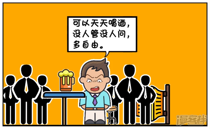 子阳与好哥们一起喝酒吐心声2
