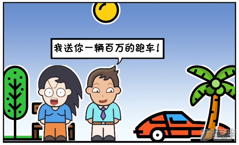 楚楚被一名富二代穷追不舍3