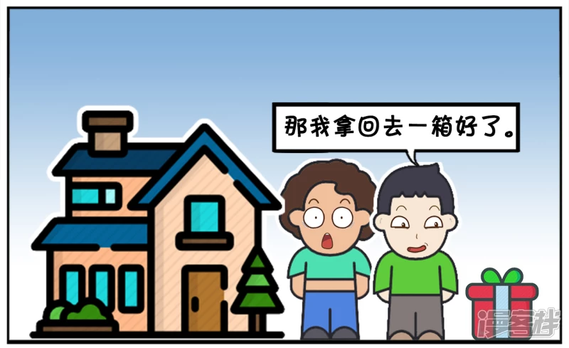 子阳带着两箱猕猴桃去姑姑家5