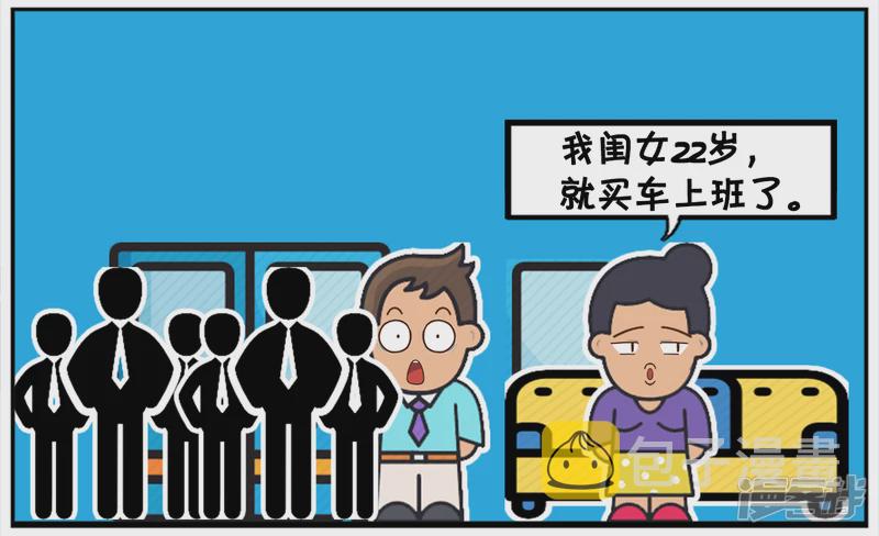 子阳坐公交让座给一名老大妈3