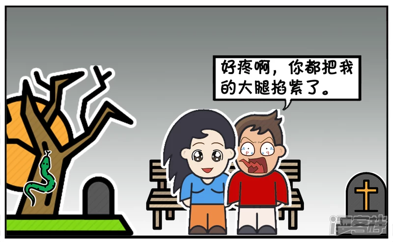 冬天晚上楚楚与子阳约会6