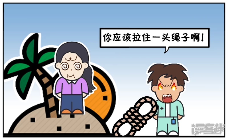 楚楚与子阳去山洞里探险5