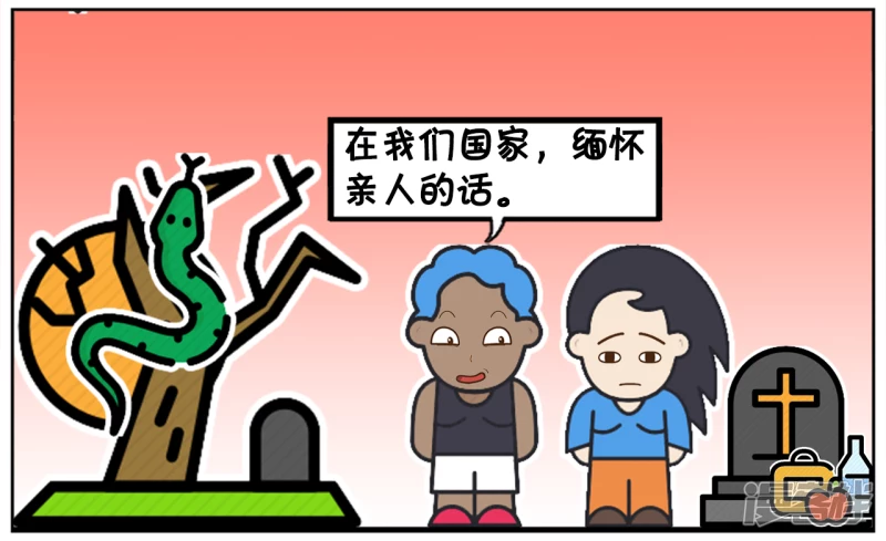 子阳的儿子早恋，家长不反对还支持1
