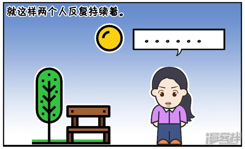 第二个人今天请假没来3