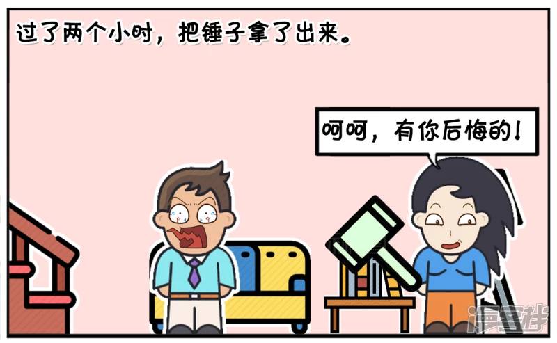 塑料锤里面装水，可以把男生打到残废6