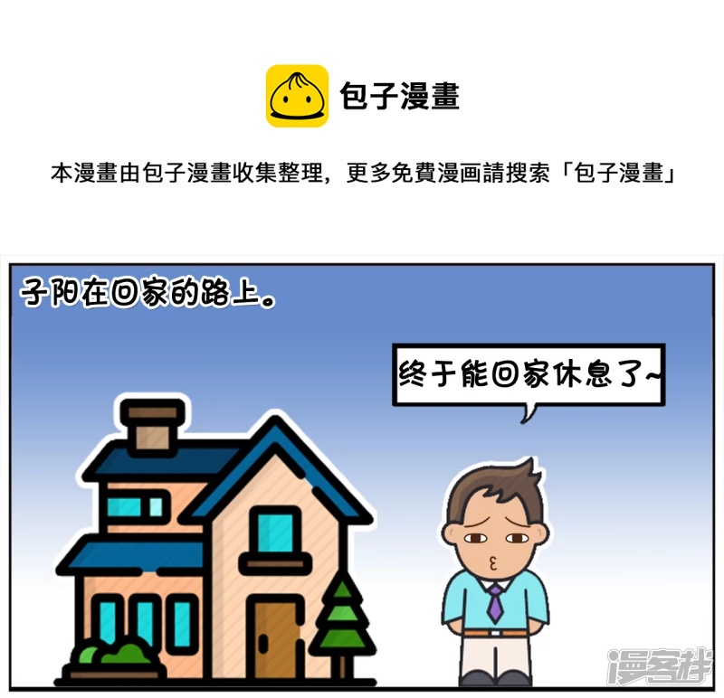 心狠的妈妈路边打自己儿子0